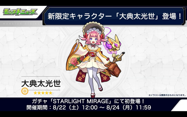 スクリーンショット 2020-08-20 17.04.37