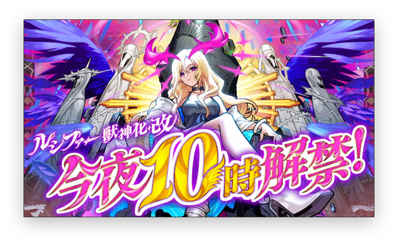 スクリーンショット 2023-07-09 21.00.36