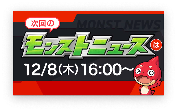 スクリーンショット 2022-12-01 16.18.21