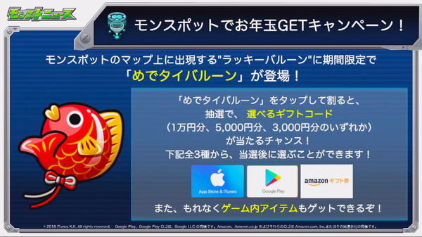 スクリーンショット 2018-12-27 16.11.22