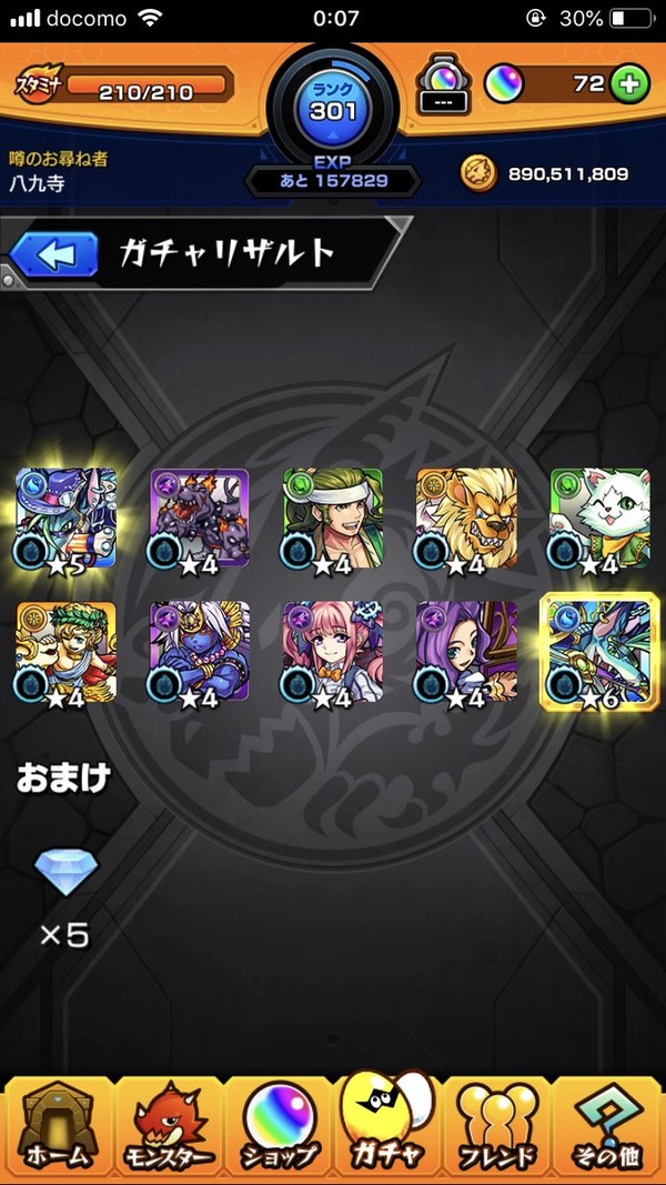 D9g5BF9U0AAaDv7