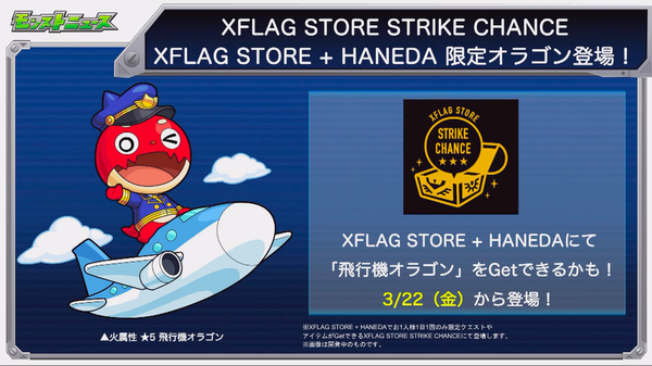 スクリーンショット 2019-03-20 16.13.14