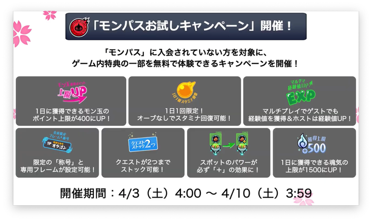 スクリーンショット 2021-04-01 16.07.19