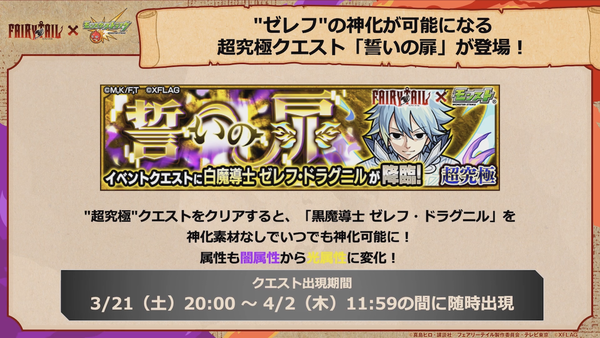 スクリーンショット 2020-03-19 16.04.46