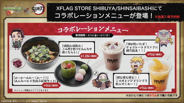 スクリーンショット 2020-02-12 16.28.41