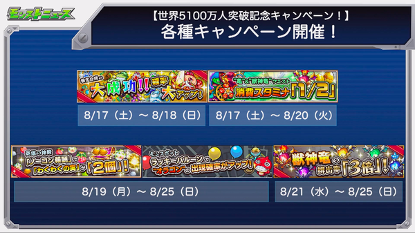 スクリーンショット 2019-08-15 16.05.27