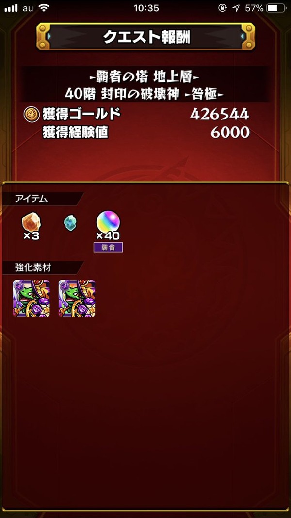 D49mADsUIAAZ0Z3