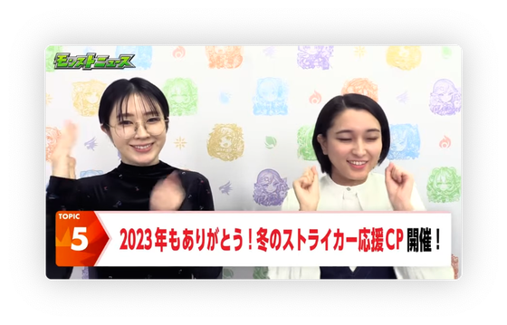 スクリーンショット 2023-11-30 16.24.33