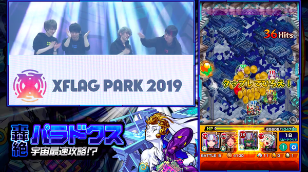 スクリーンショット 2019-07-13 19.08.07