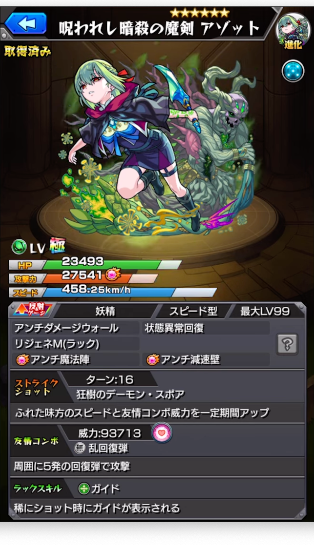 スクリーンショット 2022-06-18 20.40.51