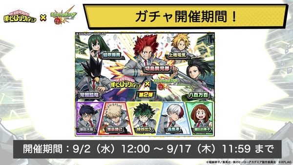 スクリーンショット 2020-08-28 17.16.46