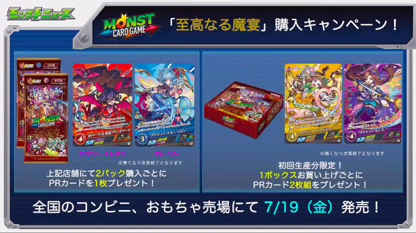 スクリーンショット 2019-07-05 16.50.03
