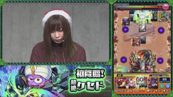 スクリーンショット 2019-12-25 20.44.58