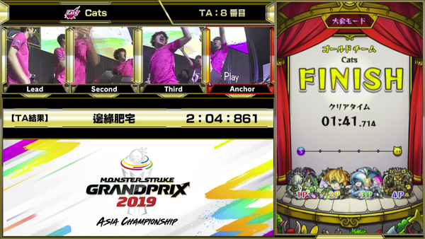 スクリーンショット 2019-07-13 15.33.14(2)
