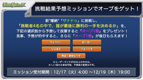 スクリーンショット 2019-12-12 16.32.27