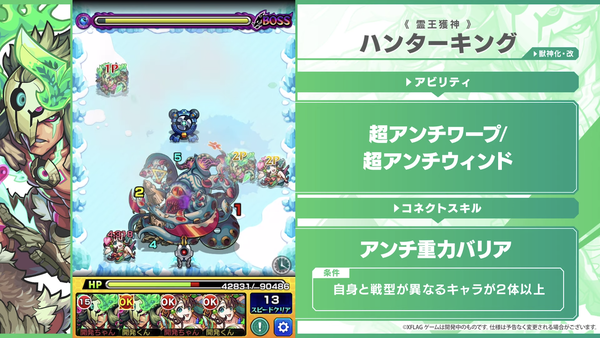 スクリーンショット 2019-12-09 18.44.38