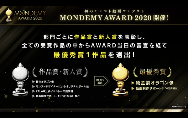 スクリーンショット 2020-07-11 20.04.24