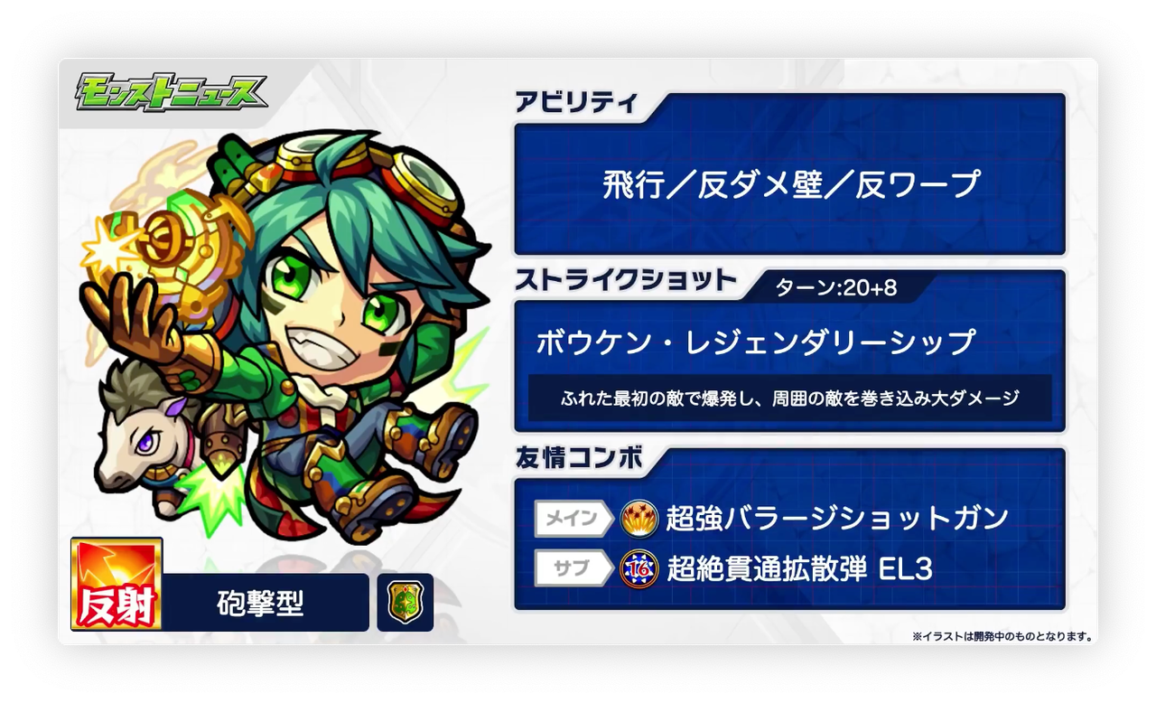 マジかよ 悲報 禁忌で使えなくなる 獣神化ガリバーまさかの 剥奪でユーザー絶望うわぁあゝあゝあゝあゝああ O オワタ マジかよ 悲報 禁忌で使えなくなる 獣神化ガリバーまさかの 剥奪でユーザー絶望うわぁあゝあゝあゝあゝああ O オワタ