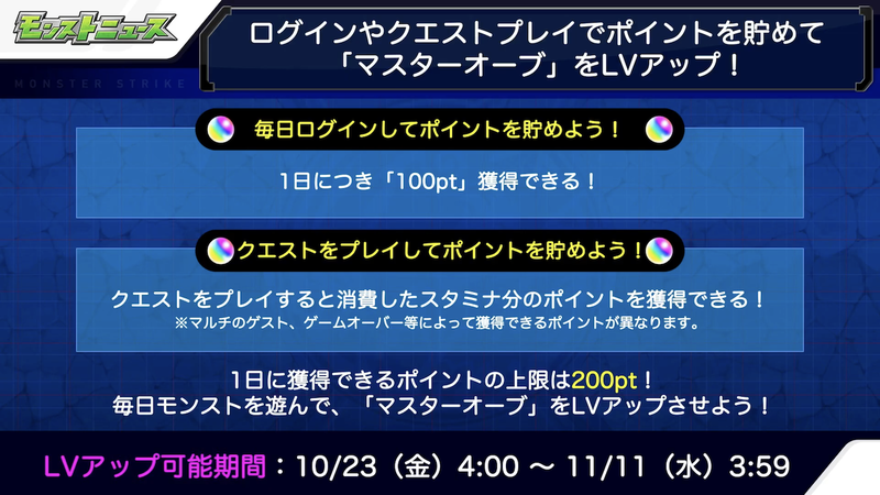 スクリーンショット 2020-10-22 16.09.49