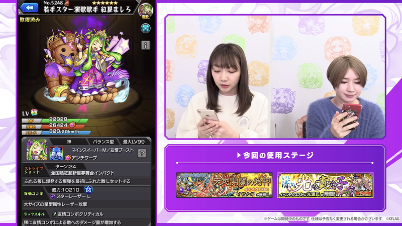 スクリーンショット 2020-12-26 0.05.59