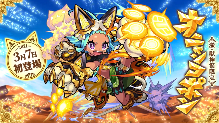 スクリーンショット 2021-03-04 16.20.42