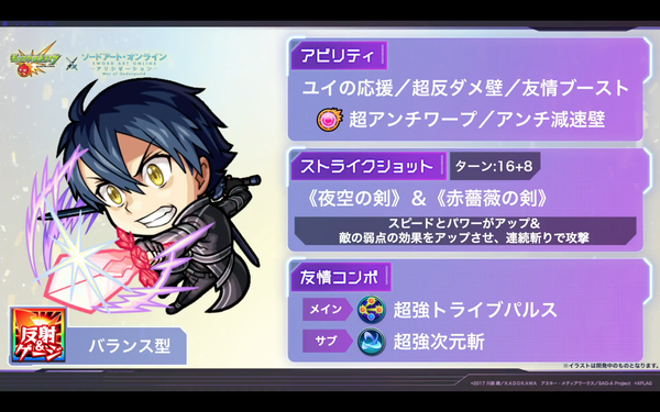 スクリーンショット 2020-07-11 20.31.44
