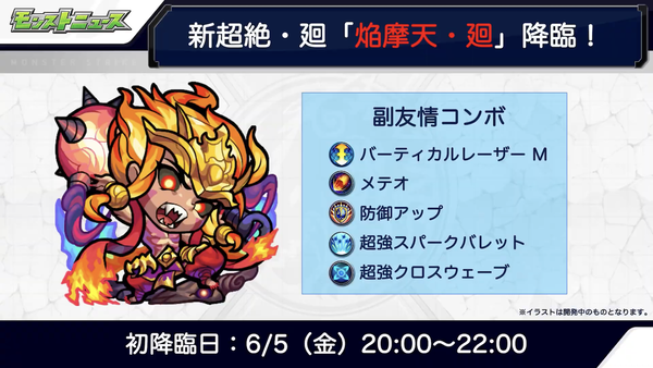 スクリーンショット 2020-05-28 16.03.51