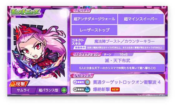 スクリーンショット 2023-03-16 16.26.27