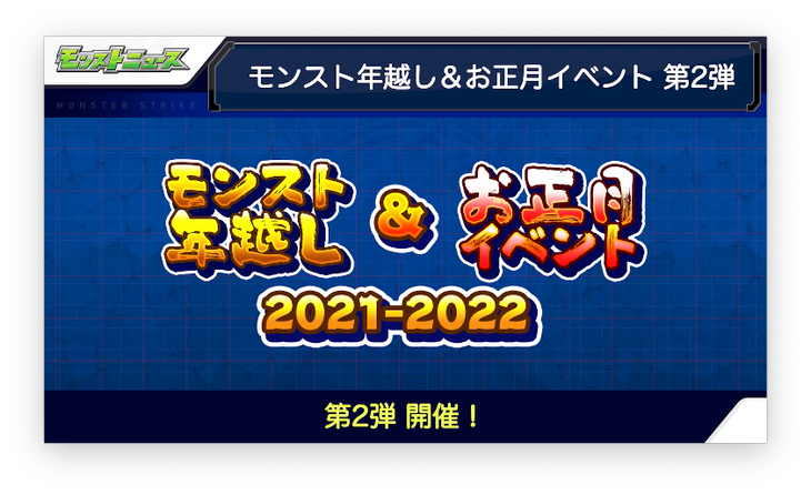 スクリーンショット 2021-12-28 16.21.11