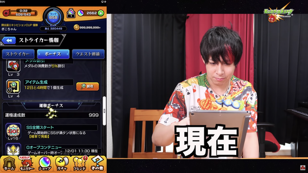 スクリーンショット 2019-12-01 23.12.20