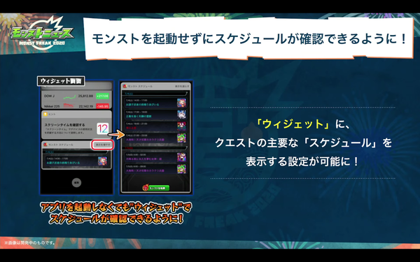 スクリーンショット 2020-07-11 20.15.24