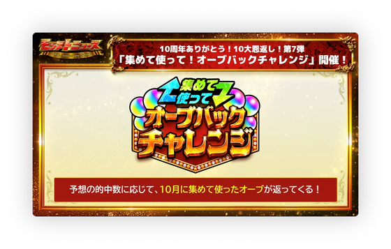 スクリーンショット 2023-10-01 18.04.39