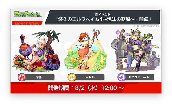 スクリーンショット 2023-07-27 16.10.36