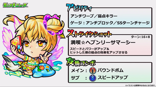 スクリーンショット 2019-08-15 16.27.31