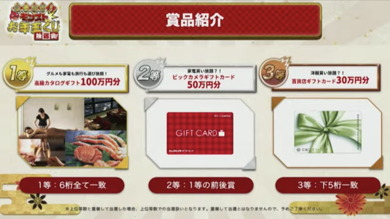 スクリーンショット 2021-01-24 19.11.01