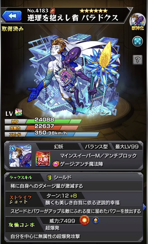 スクリーンショット 2019-07-12 19.09.19
