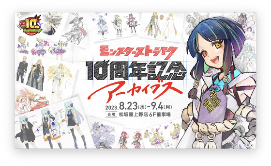 スクリーンショット 2023-07-20 16.18.17