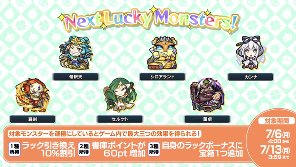 スクリーンショット 2020-07-03 16.28.53