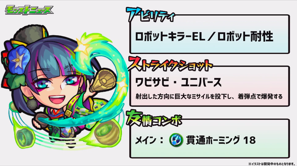 スクリーンショット 2019-01-31 16.13.40