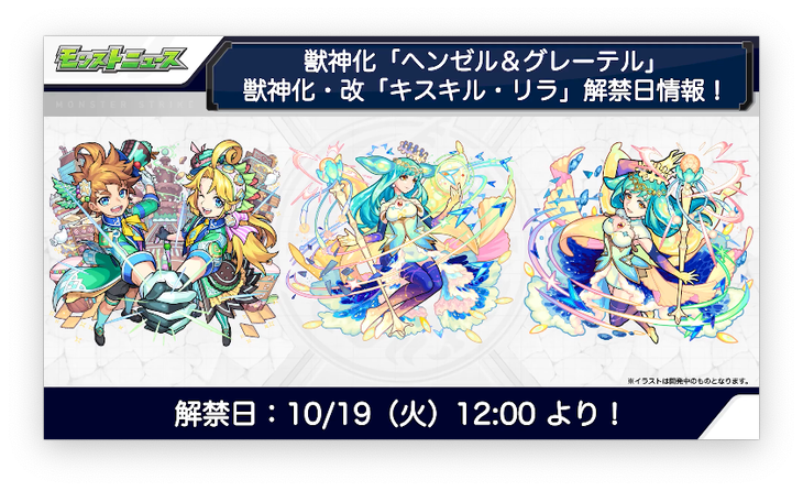 スクリーンショット 2021-10-14 16.27.56