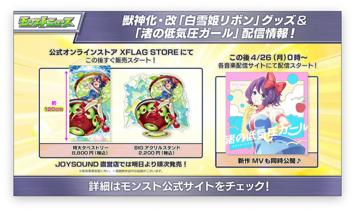 スクリーンショット 2021-04-25 20.16.31