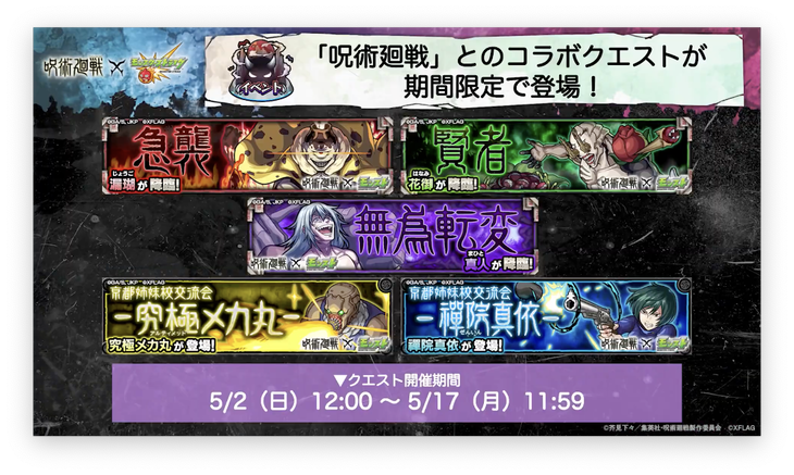 スクリーンショット 2021-04-29 16.13.16