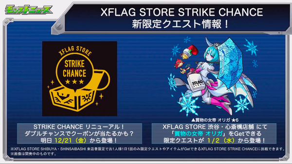 スクリーンショット 2018-12-20 16.21.06