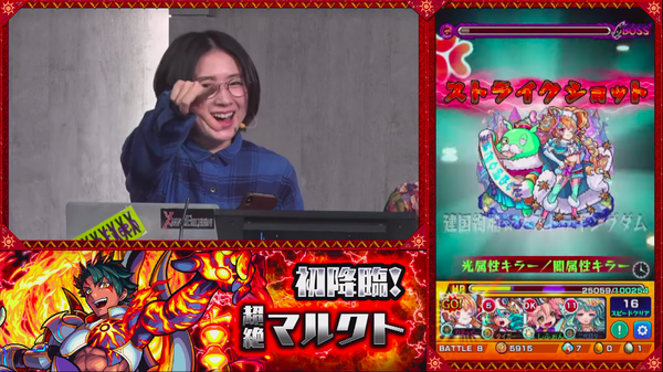 スクリーンショット 2019-10-25 21.35.45