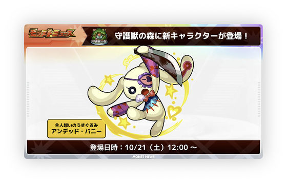 スクリーンショット 2023-10-19 16.09.21