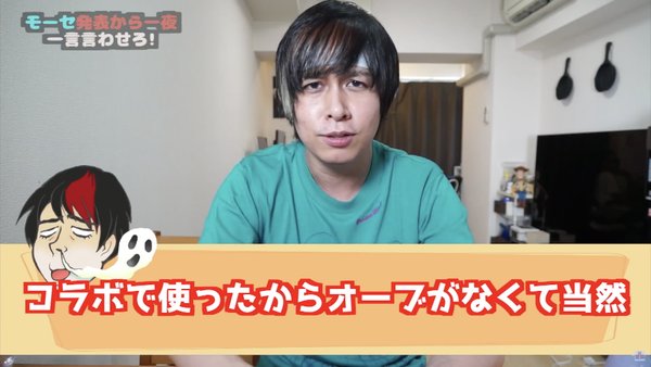 スクリーンショット 2018-08-26 17.08.12