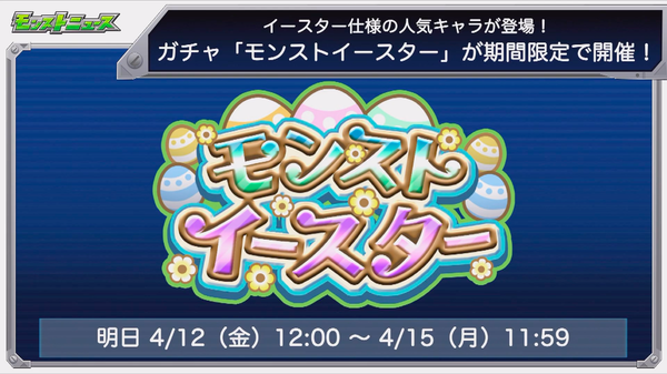 スクリーンショット 2019-04-11 16.21.23