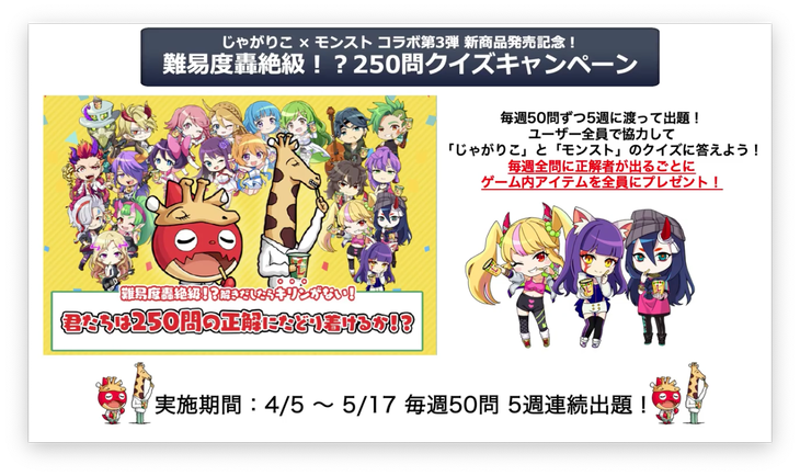 スクリーンショット 2021-04-01 16.29.42
