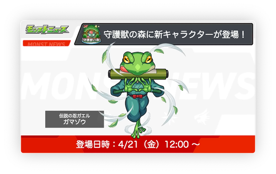 スクリーンショット 2023-04-13 16.13.26