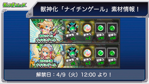 スクリーンショット 2019-04-04 16.10.56